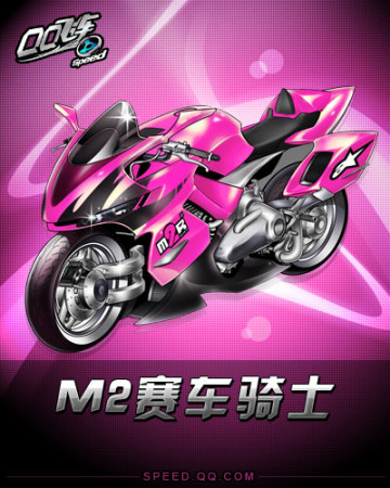 新月队提前 新月队提前