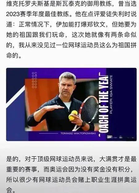 引发争议 引发争议