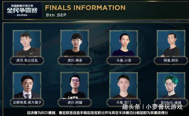 育人才的摇 育人才的摇