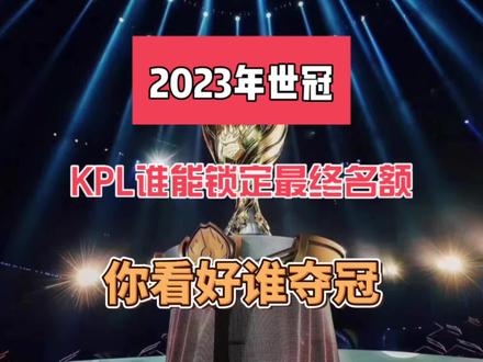 在赛场上的 在赛场上的